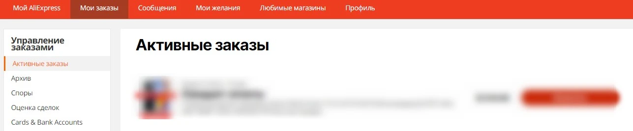 Скриншот 15.05.22_20.48.09.webp
