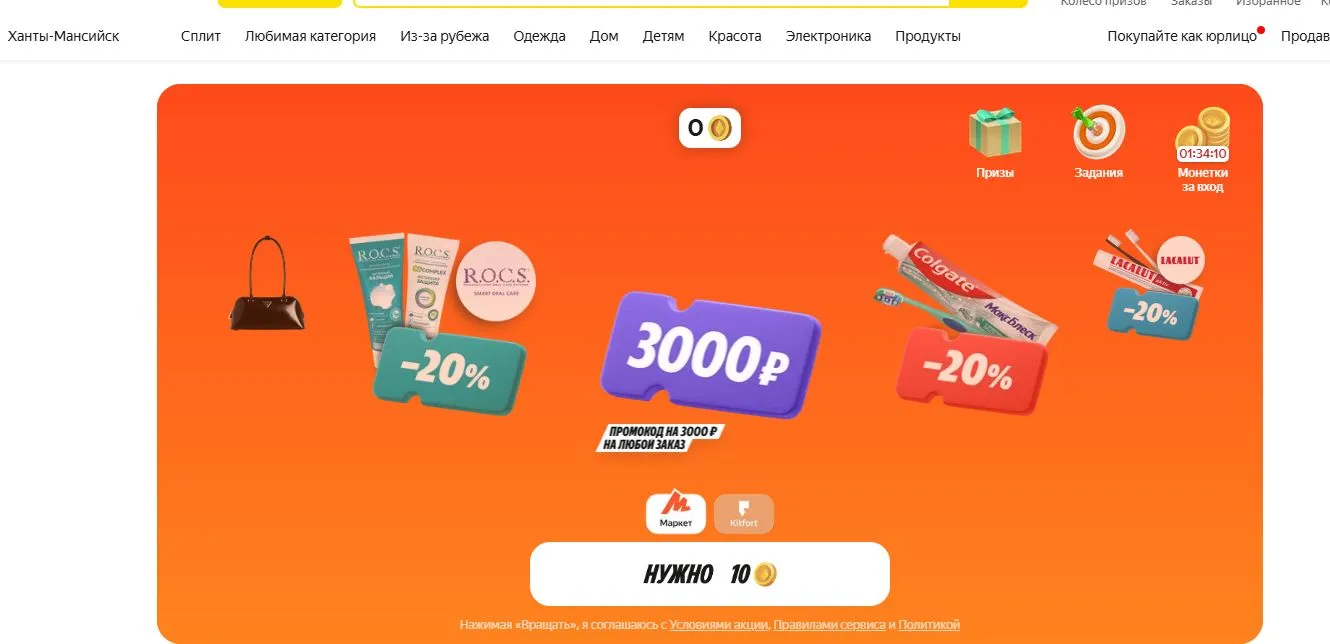 Скриншот 16-04-2025 222549.webp