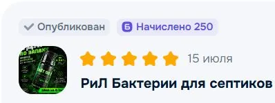Скриншот 16-07-2026 104252.webp