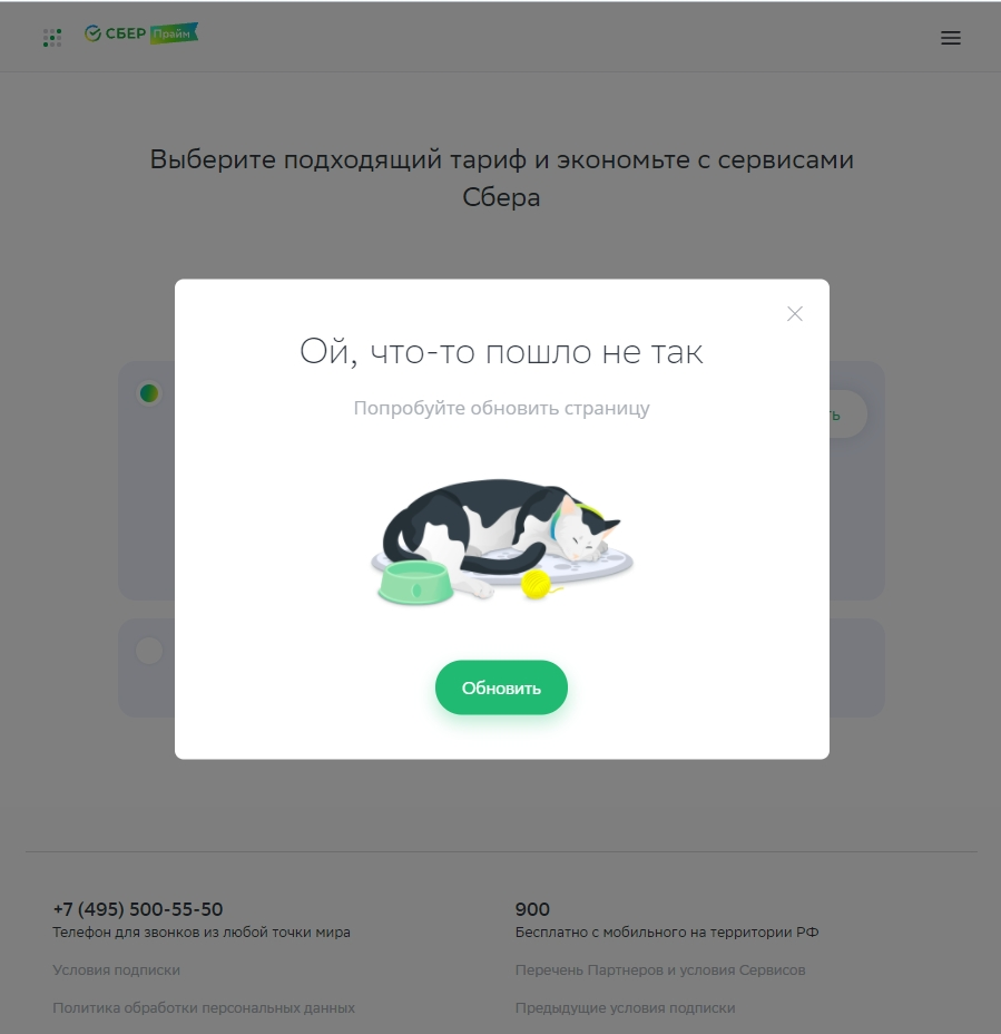 Скриншот 16-11-2021 050546.webp