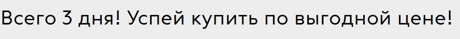 Скриншот 16-12-2019 004642.webp