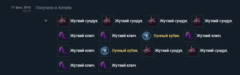 Скриншот 17-02-2018 162303.webp
