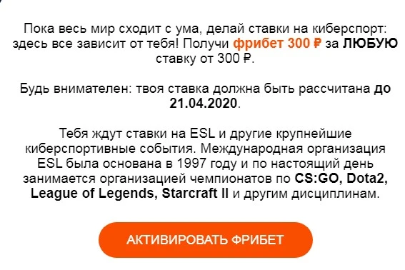 Скриншот 17-04-2020 155932.webp