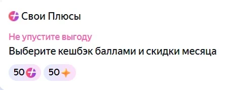Скриншот 17-11-2025 094403.webp