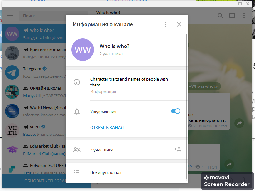 Скриншот 18-09-2021 13.35.25.webp