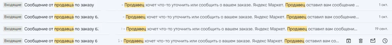 Скриншот 18-10-2026 01.01.47.webp