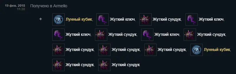 Скриншот 19-02-2018 114110.webp