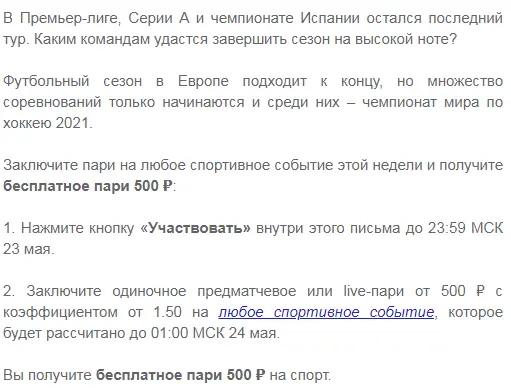 Скриншот 19-05-2021 182332.webp