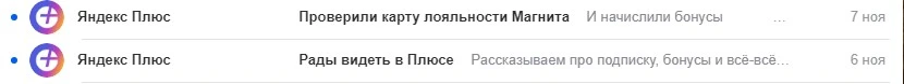 Скриншот 19-11-2022 023955.webp