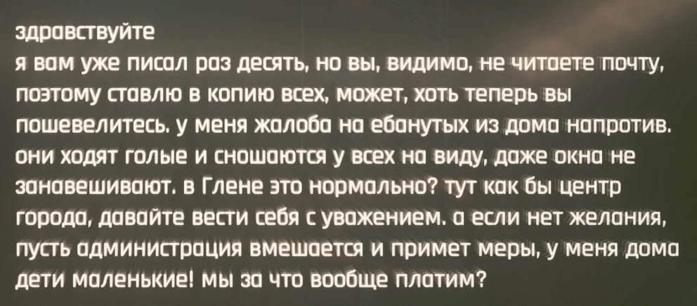 Скриншот 20-02-2024 011930.webp