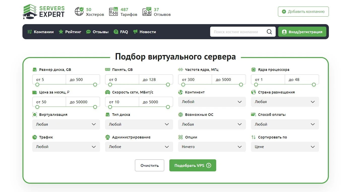 Скриншот-20-10-2023 10_49_40.webp