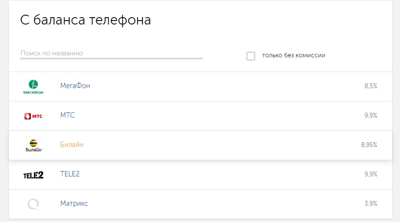 Скриншот (2016.12.10 16-55-49).webp