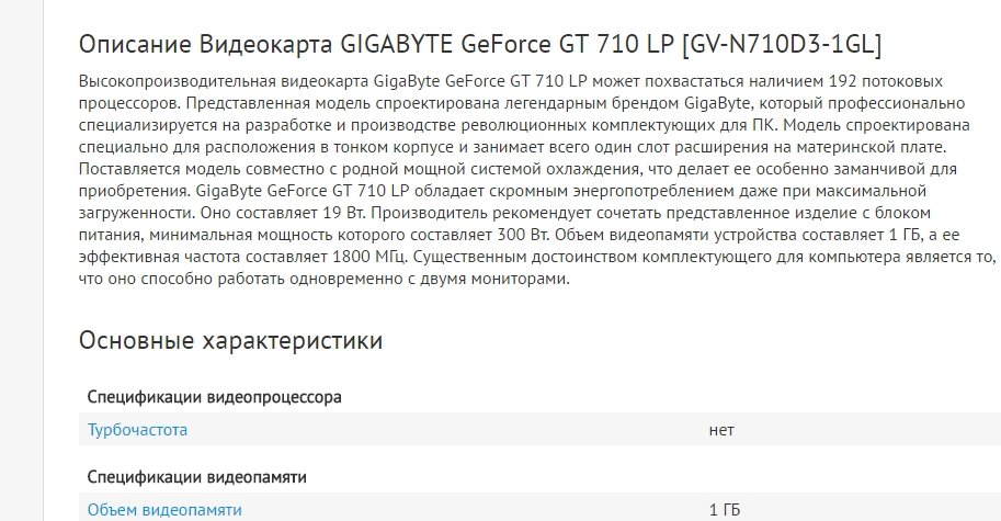 Скриншот (2017.01.26 22-32-21).webp