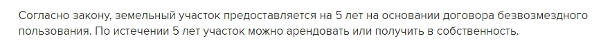 Скриншот (2017.02.02 12-13-08).webp