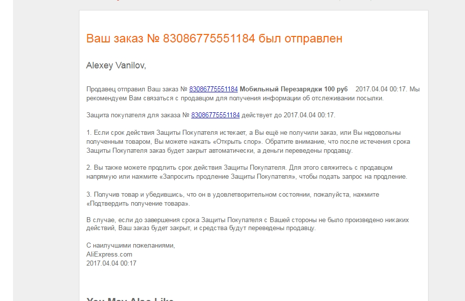 Скриншот (2017.04.04 13-19-50).webp
