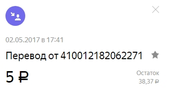 Скриншот (2017.05.02 20-48-47).webp