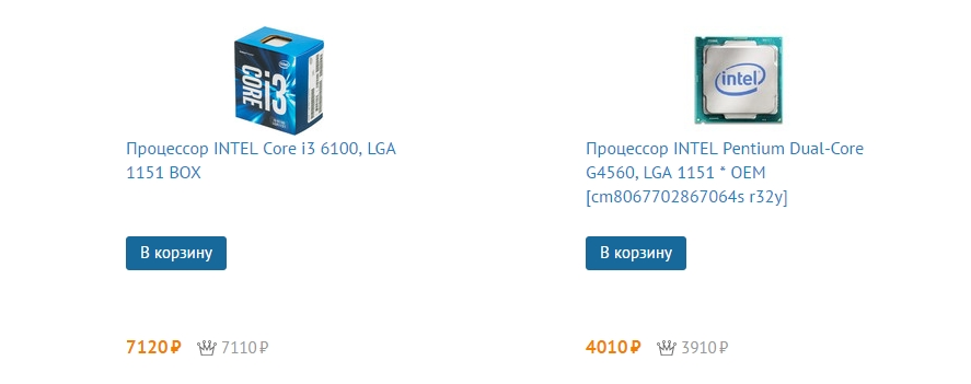 Скриншот (2017.05.07 20-07-39).webp