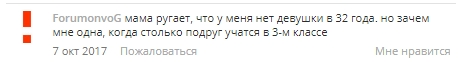 Скриншот (2017.11.26 22-21-32).webp