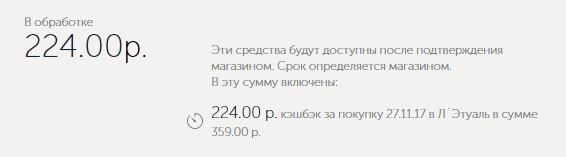 Скриншот (2017.11.27 22-55-47).webp