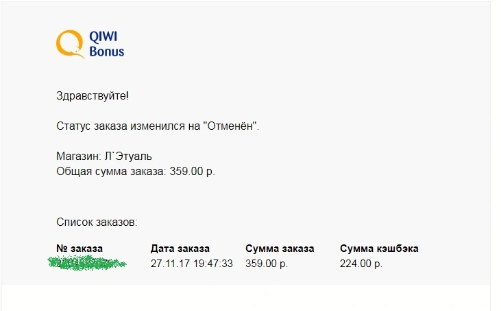 Скриншот (2017.12.06 23-29-22).webp