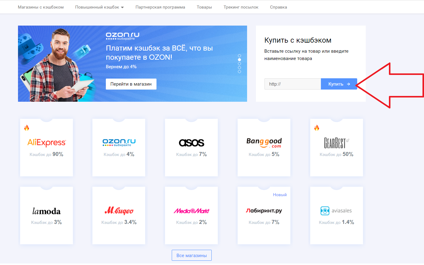 Скриншот 2018-01-10 15.02.10.webp