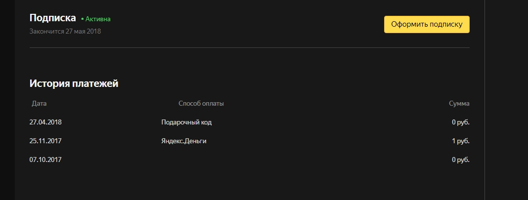 Скриншот (2018.04.27 00-46-33).webp