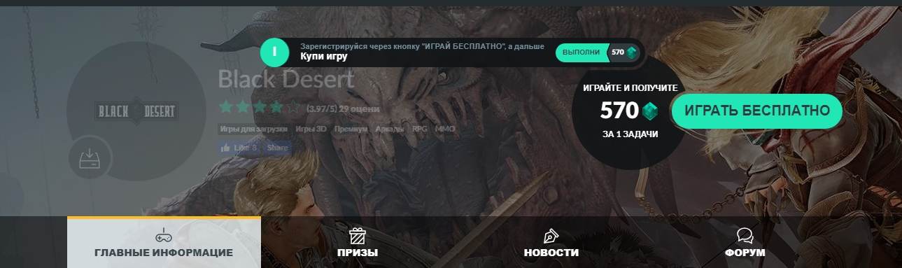 Скриншот (2018.05.29 02-04-13).webp