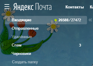Скриншот 2018-06-19 21_49_30.webp
