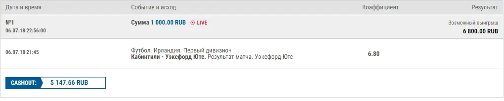 Скриншот 2018-07-06 23_33_04.webp
