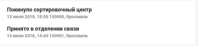 Скриншот (2018.07.14 02-08-45).webp