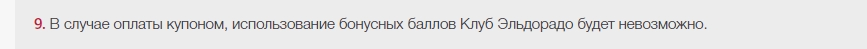 Скриншот (2018.07.20 01-41-32).webp