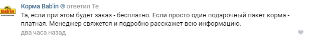 Скриншот (2018.07.31 22-12-54).webp