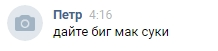 Скриншот (2019.01.19 05-16-34).webp