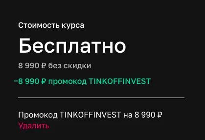 Скриншот 2022-01-15 в 17.21.22.webp