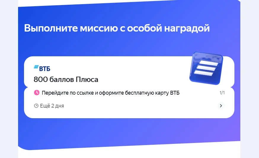 Скриншот 2025-05-02 205524.webp