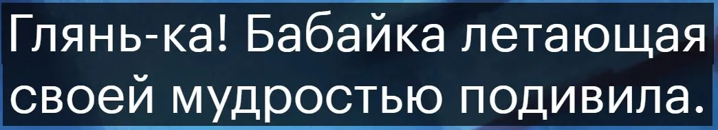 Скриншот-20260111-151121.webp