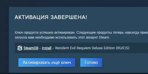 Скриншот-20260402-142441.webp