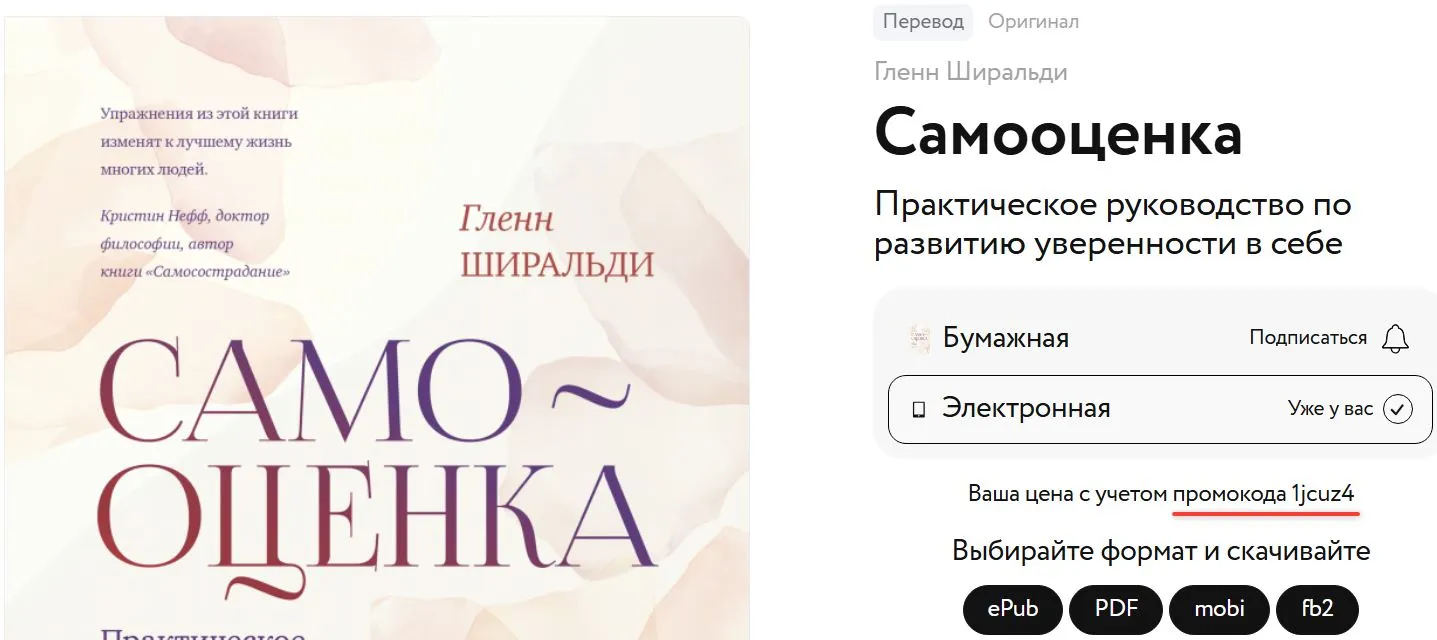 Скриншот-20260509-100245.webp