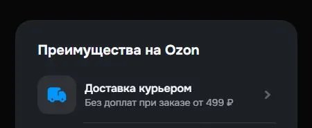 Скриншот-20260510-002534.webp