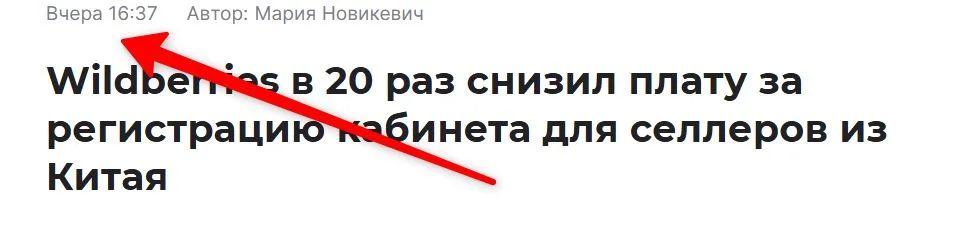 Скриншот-20260806-114903.webp
