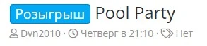 Скриншот 21-05-2024 192826.webp