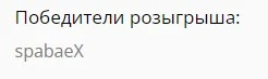 Скриншот 21-05-2024 192850.webp