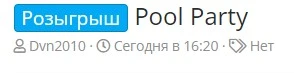 Скриншот 21-05-2024 193006.webp