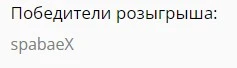 Скриншот 21-05-2024 193017.webp