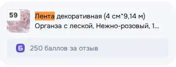 Скриншот-21-06-2026 12_31_39.webp