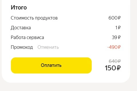Скриншот 21.06.22_10.51.48.webp