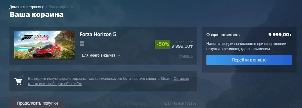 Скриншот 21-12-2023 190501.webp