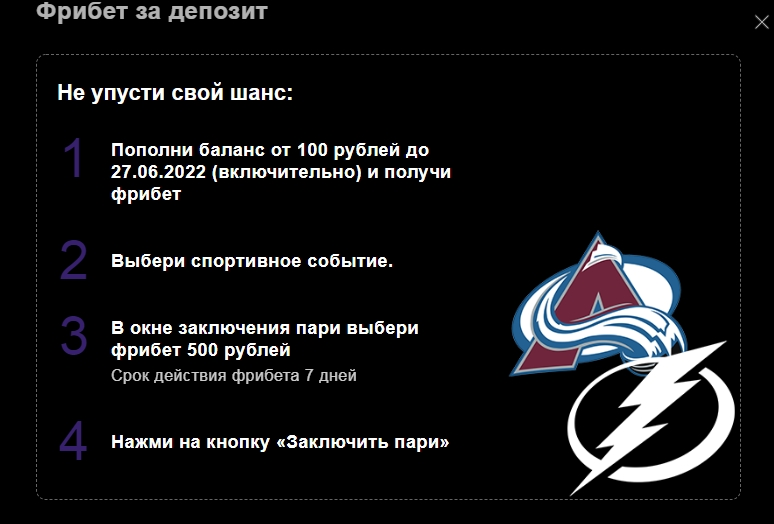 Скриншот 23-06-2022 195432.webp