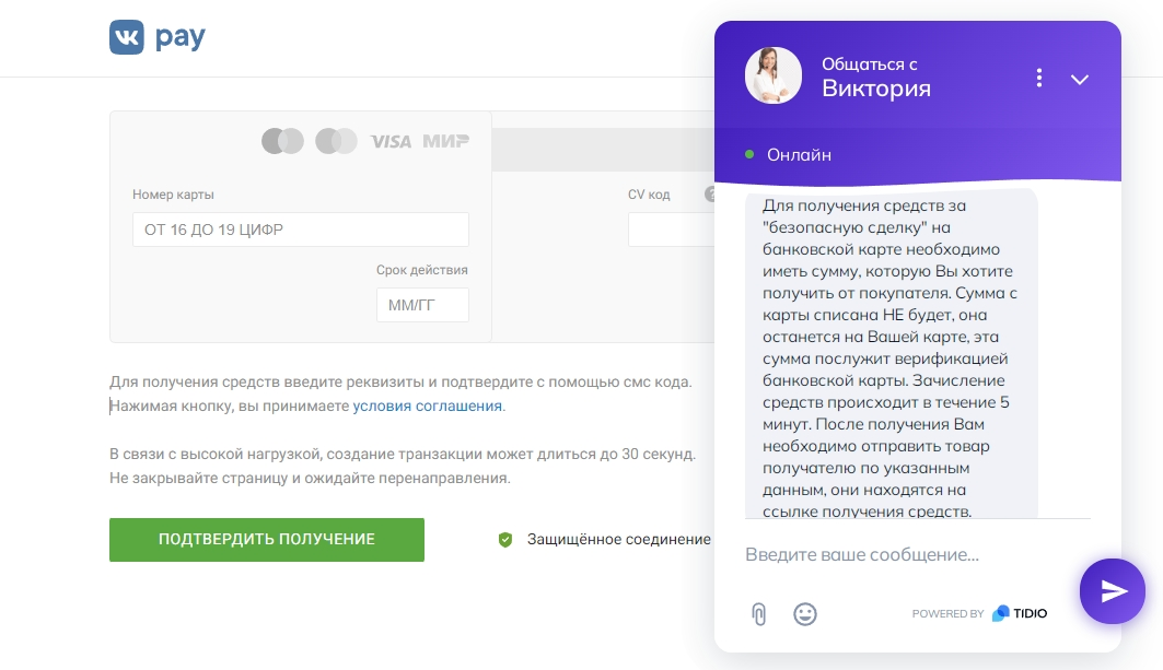 Скриншот 24-06-2022 200527.webp