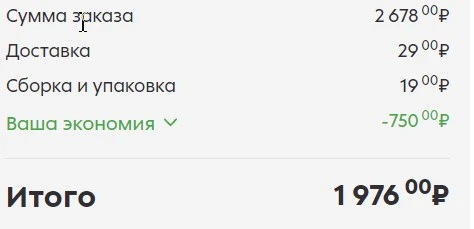 Скриншот 25-01-2026 175940.webp